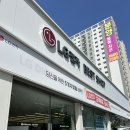동인천역동소정4 | 인천 최저가 가전제품 LG가전할인 LG 전자 베스트샵 동인천점