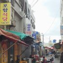 부산 자갈치 삼천포식당 부산토박이 방문 후기
