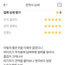 창원자동차공업사 이미지