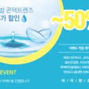 아이앤조이안경원 이미지