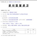 (주)두한 이미지
