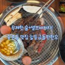 계족산로 81번길 이미지