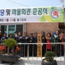 후정경로당 전북도민일보