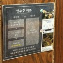 철길부산집울산명촌점 | 울산 동구 전하동 술집 철길부산집 울산전하점 솔직후기 전하동 오뎅