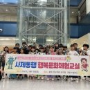 창수초등학교인천분교장 이미지
