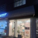 효령로34길 66 이미지