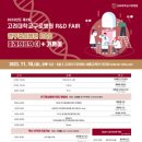 고려대학교 의료원 구로병원 이미지