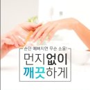 제이엠네일 - 중구 동서대로 1310 | 제이엠네일