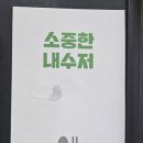 구시아푸드마켓 네이버블로그