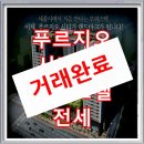 어진동_푸르지오시티앞 이미지