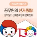 홍성 대전지방 검찰청 이미지