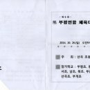 길주로354번길 이미지