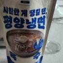 대연참숯불돼지갈비 함흥냉면 이미지