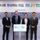 티지전기차 이미지