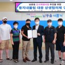도시둥지