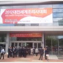 대전무역회관 이미지