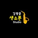 메이저색소폰 이미지
