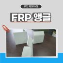 (주)케이아이환경 - 1058 | (주)케이아이환경