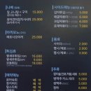 해:정 초밥 | 상대원 초밥 맛집 혼술 추천 / 상대원동 혼술 혼밥 스시 맛집 / 중원구 스시 정 모듬초밥 후기