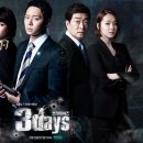 3days (쓰리데이즈)