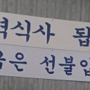 도담한식뷔페 네이버블로그