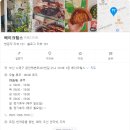 베이크웤스 이미지