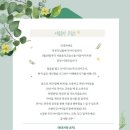 힐스피아노음악교습소 - 여수시 덕양로 49 | 힐스피아노음악교습소