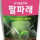병팔농장 이미지