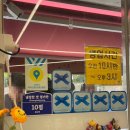 세븐일레븐 부산연산웰니스점 이미지