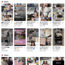 트렌드테크 주식회사 이미지