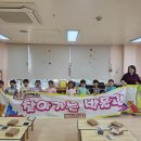 충남경찰청어린이집
