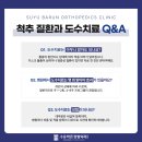 바른몸정형외과의원 이미지