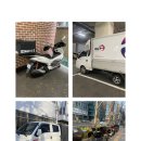 용달화물-4