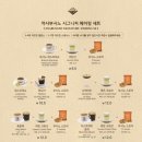 커피까사17