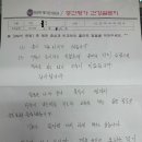 [판교요가. SNPE] 중국 상해에서 온 체험자 이미지