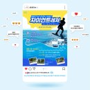 자이안트광고