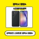 CU강동역점 이미지