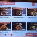 맛나감자탕 여수신기점 이미지