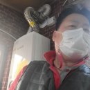 경북가스 이미지