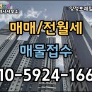 양정자이포레공인중개사사무소 이미지