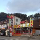 산마트 이미지