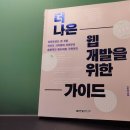 한빛개발 이미지
