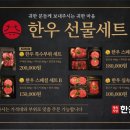 대교정육 - 금정구 중앙대로 1941-1 | 대교정육