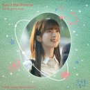 너를 위한 우주 이미지