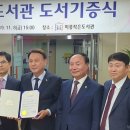 미룡작은도서관 이미지