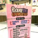 피오피 이미지