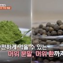 명가농산 이미지