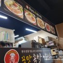 두낭자꿀맛족발보쌈(사수점)