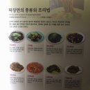 짜장면박물관 이미지