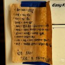 남선그릇 | 대전 탄방동 라멘 맛집 츄카소바텐 | 남선공원 맛집 추천 내돈내산